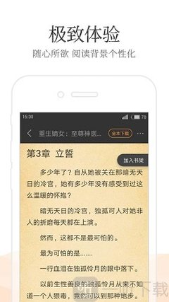 爱游戏官网成为意甲赞助商